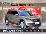 Photo 3 - Škoda Kodiaq