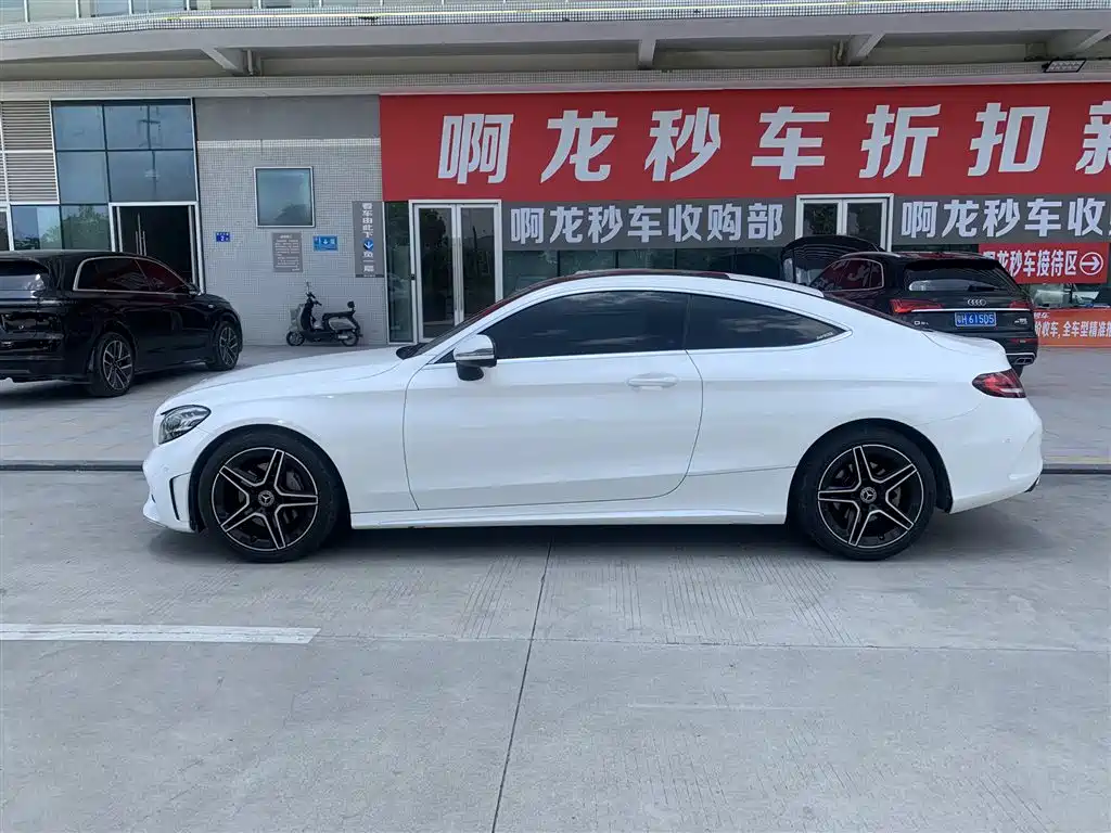 Mercedes-Benz C-Class (Import) 2022 2022 C 260 Coupe
