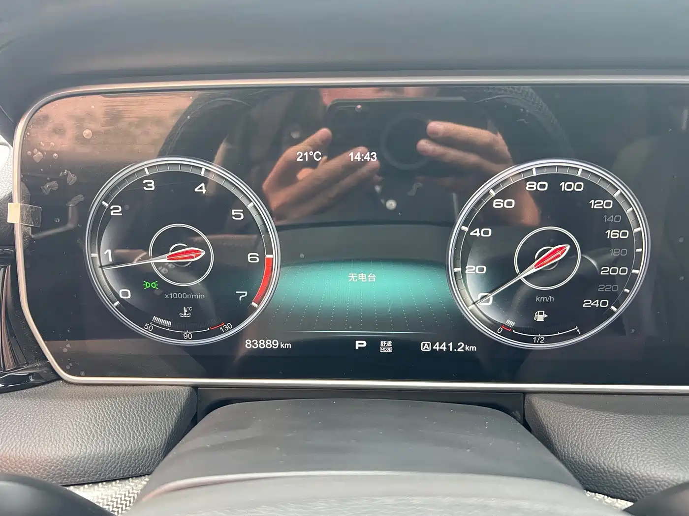 Hongqi HS5 2019 2.0T Smart Connect Enjoy 4WD Edition фото 10