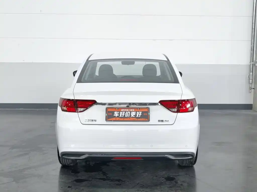Geely Emgrand GL 2021 2021 UP 1.4T CVT Executive