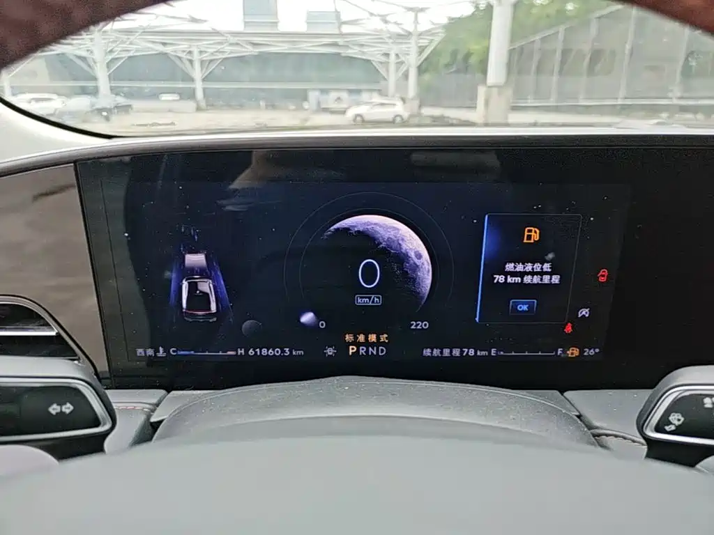 Lincoln Z 2023 2022 Model iEnjoy Premium Edition