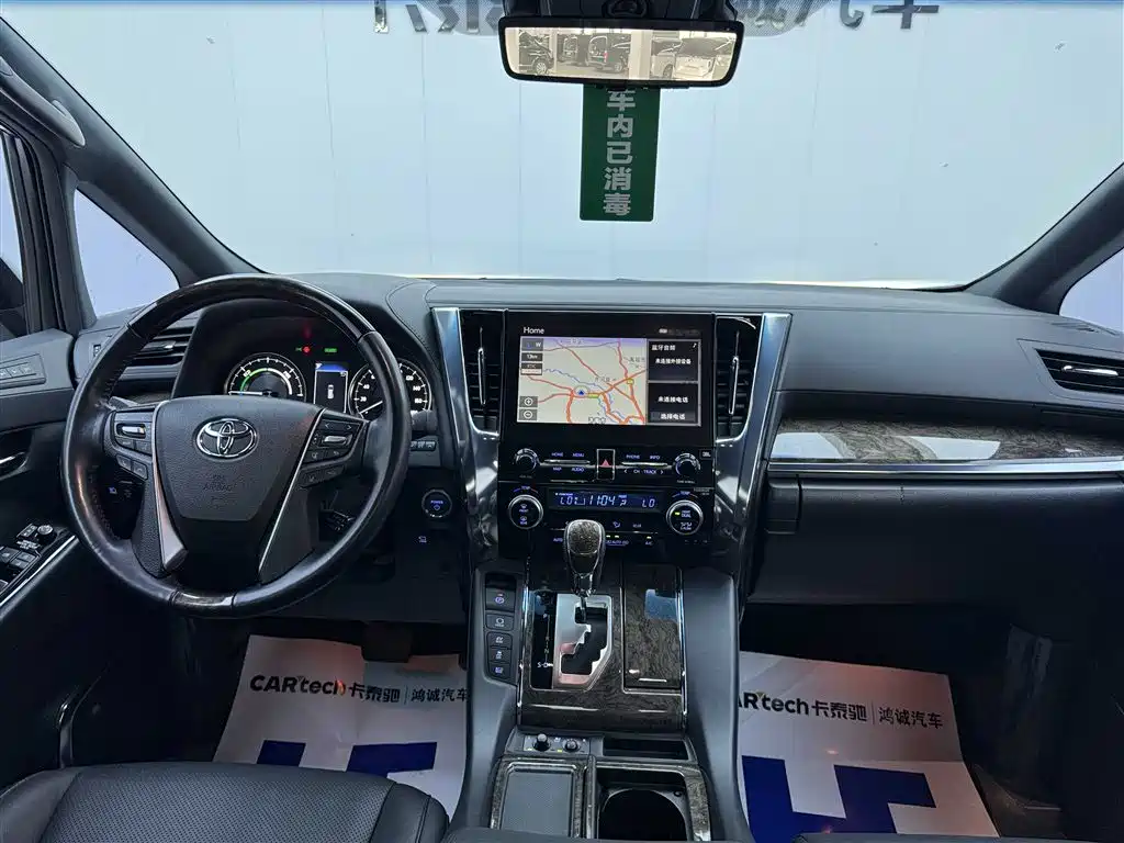 Toyota Vellfire 2021 Crown Hybrid 2.5L HV Premium Edition фото 11