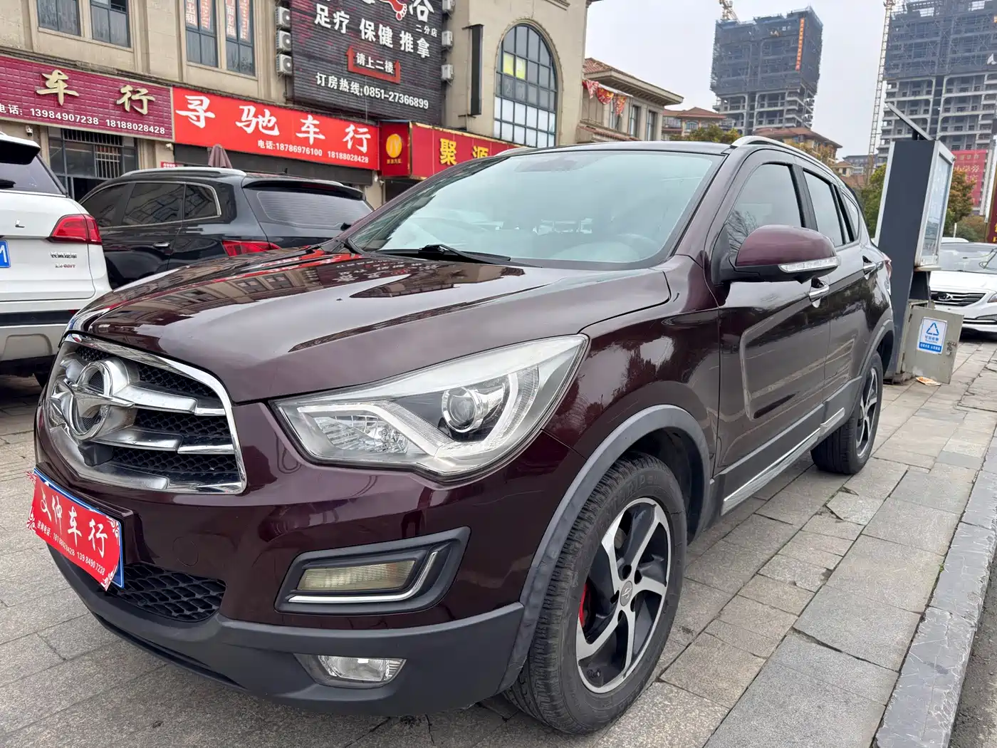 2018 Haima S5