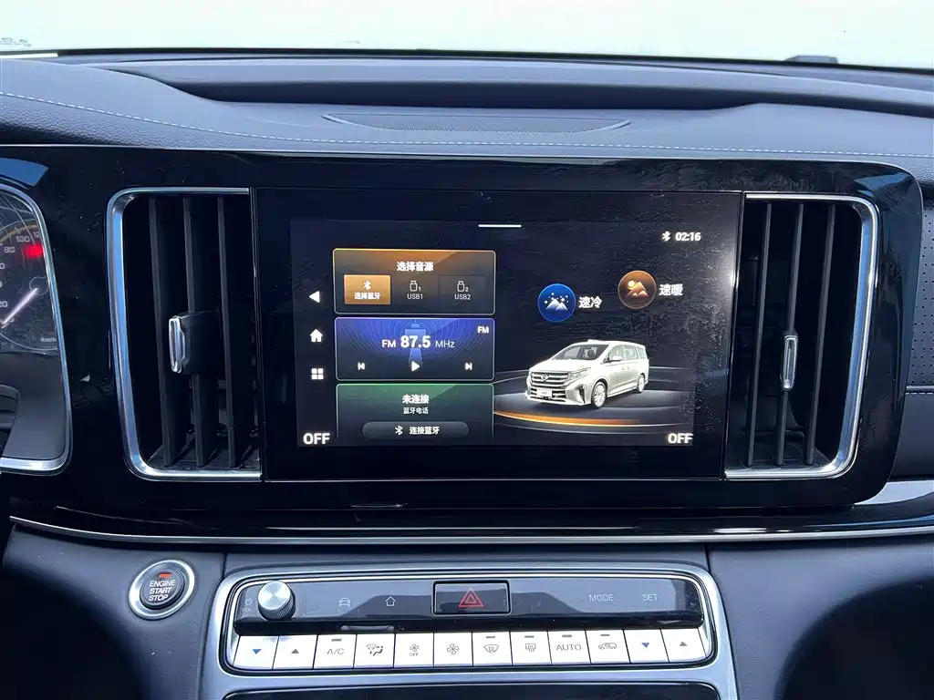 GAC Trumpchi Trumpchi M8 2023 Leading Series 390T Luxury Edition фото 26