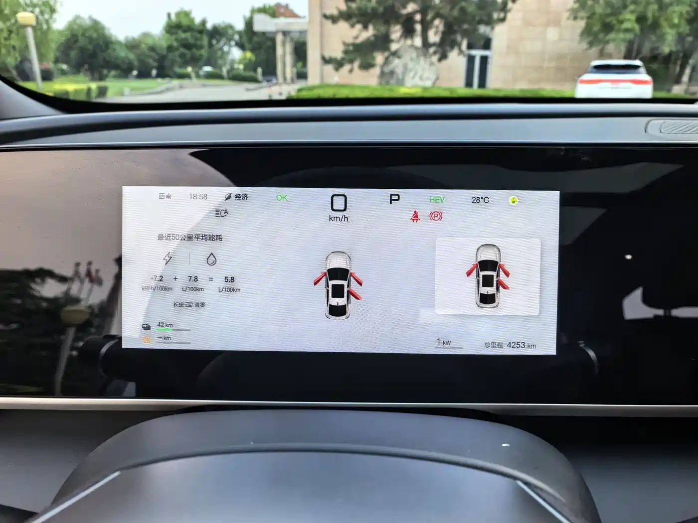 BYD Qin L 2025 DM-i Smart Drive Edition 120KM Leading фото 13