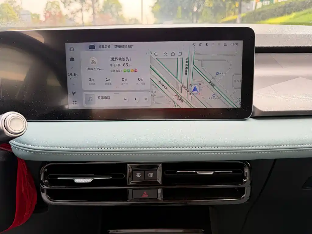 Geely Geometry E Firefly 2024 2024 Model 401km Fluorescent