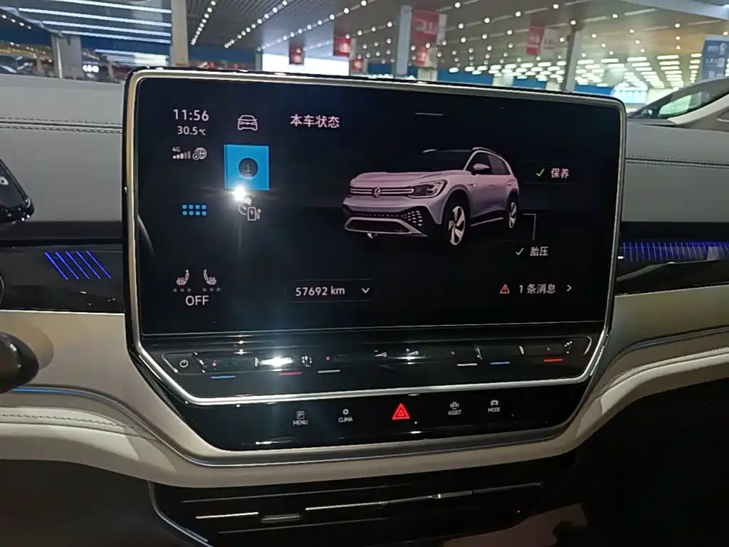 Volkswagen ID.6 CROZZ 2021 2021 Long Range PRO Version