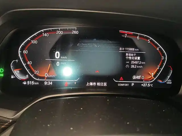 BMW X5 (Import) 2019 xDrive40i M Sport Package — фото 4