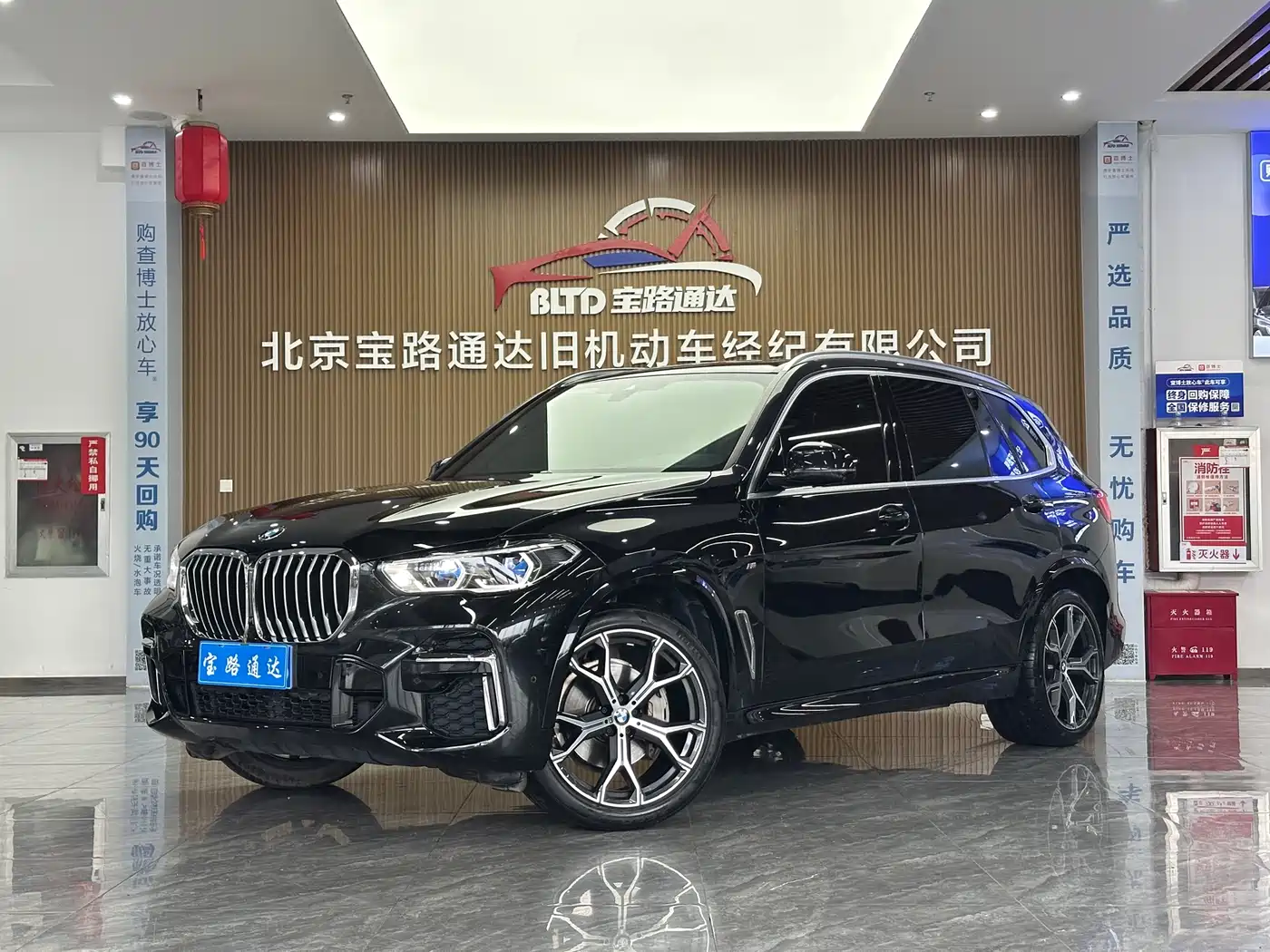 BMW X5 2022 Model xDrive 40Li M Sport Package