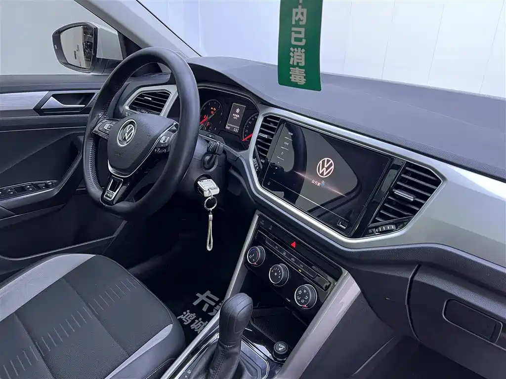 VOLKSWAGEN T ROC EXPLORING SONGS