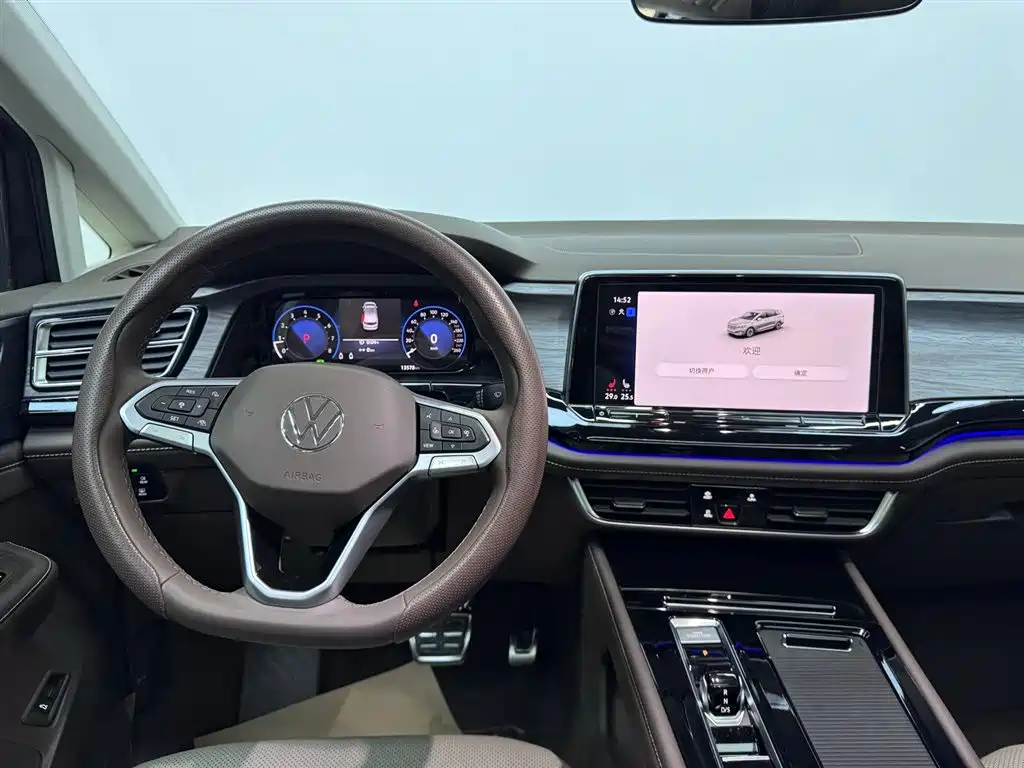 VOLKSWAGEN WEIRAN