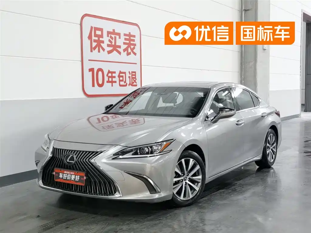 Lexus ES 2018 200 Excellence Edition China V