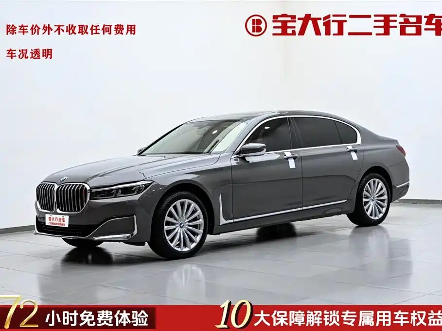 BMW 7 SERIES
