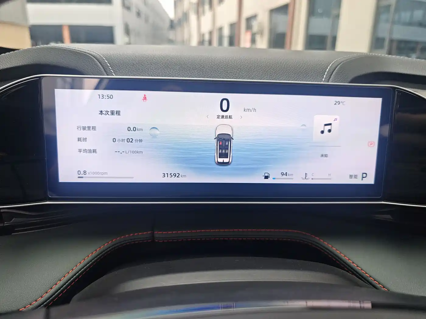 GEELY BOYUE