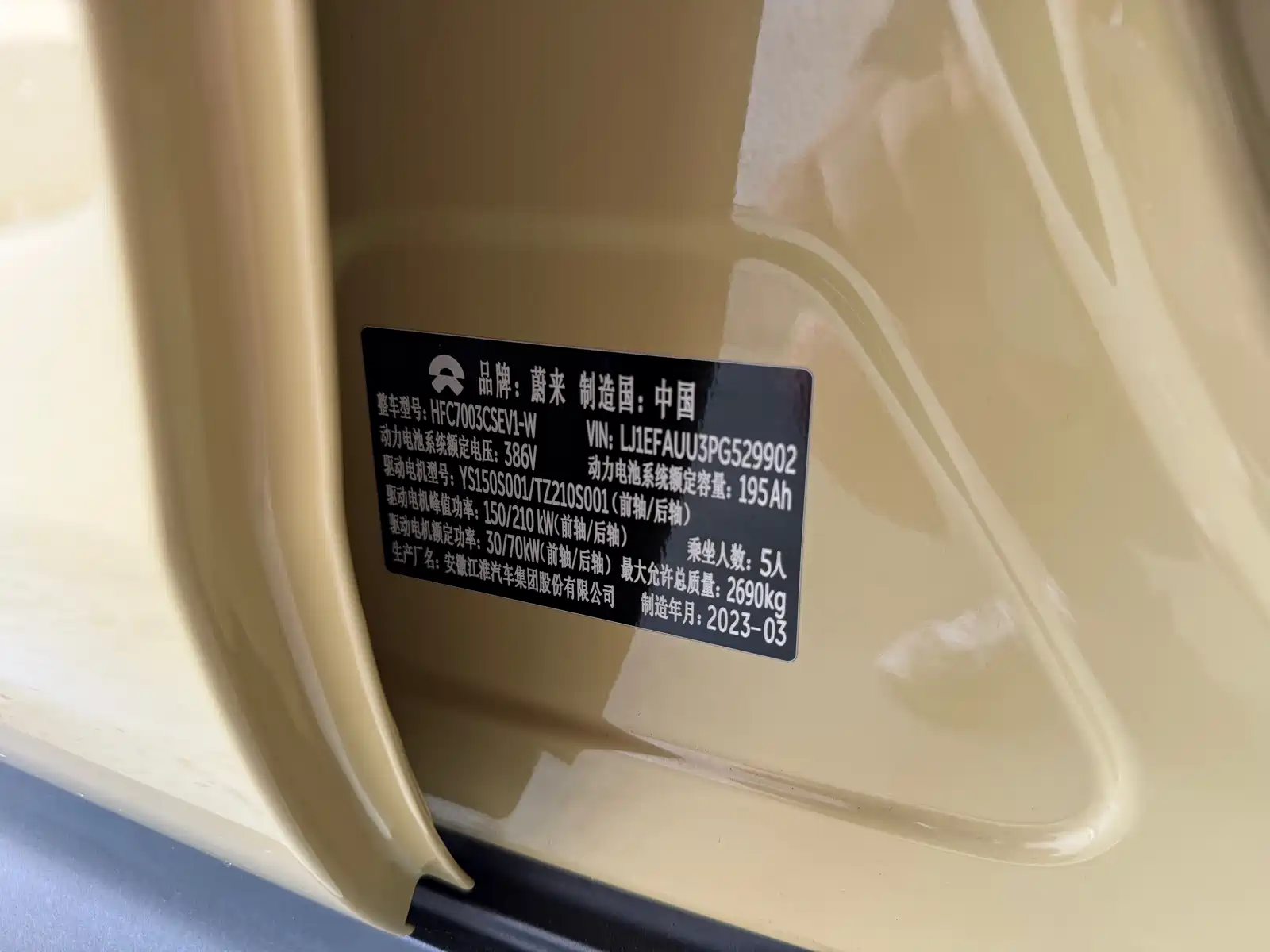 Фото 28 - NIO ET5