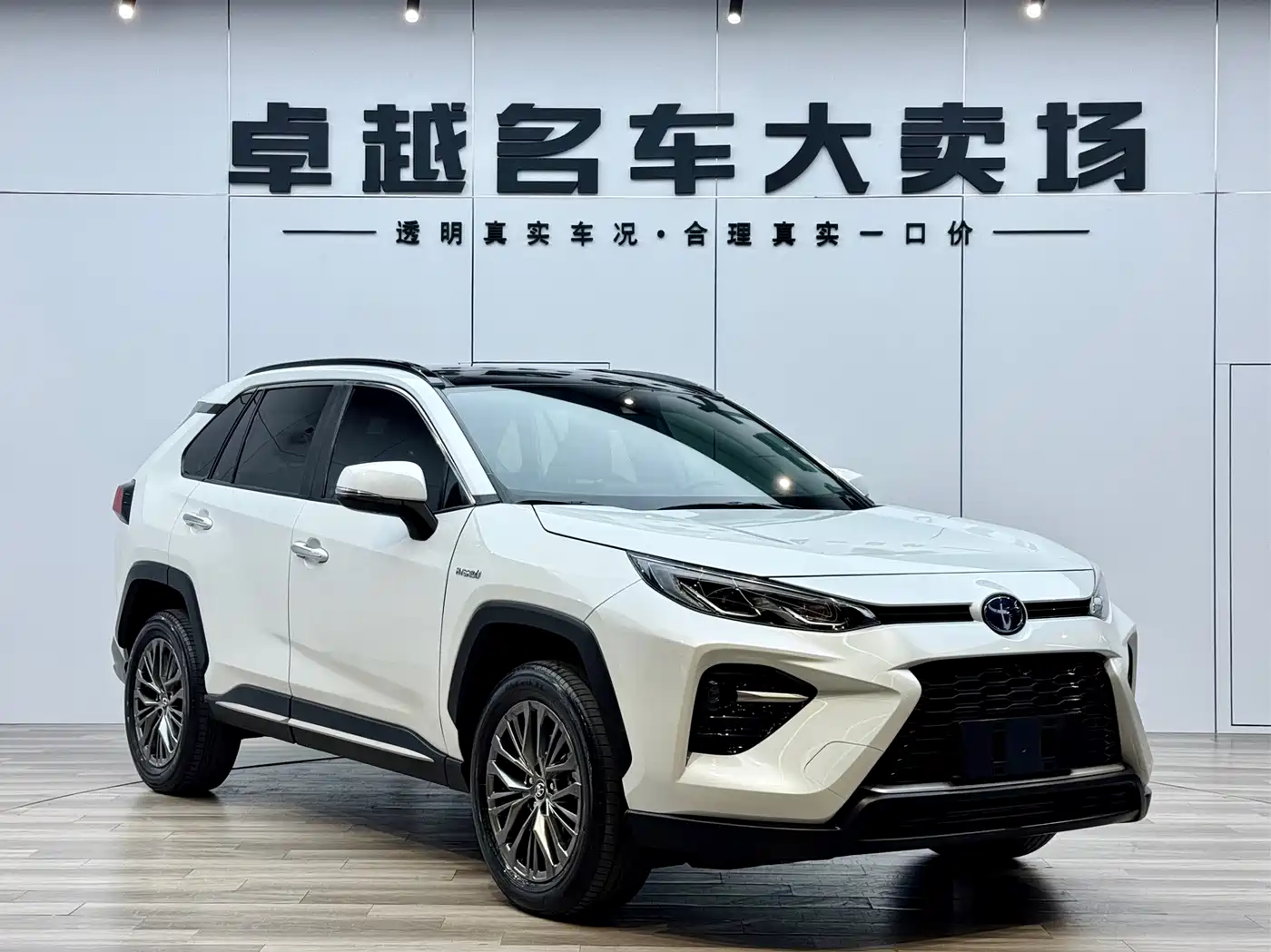 Toyota Wildlander 2023 Hybrid 2.5L E-CVT AWD Premium Edition фото 3