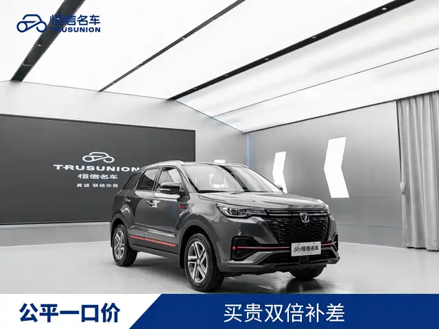 CHANGAN CS55PLUS