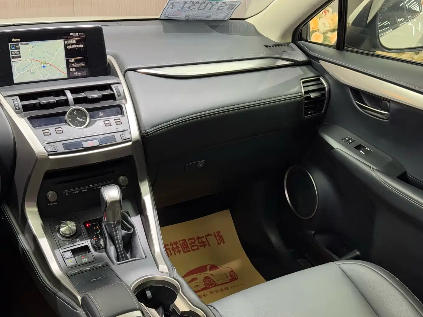 Lexus NX 2020 200 AWD F Sport China VI фото 27