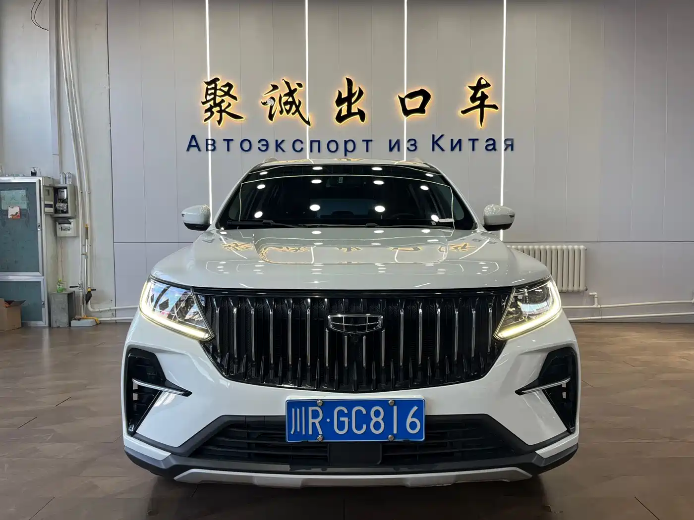 GEELY AUTOMOBILE VISION X6