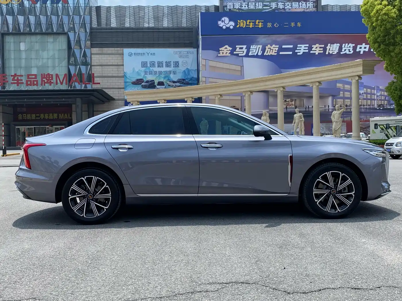 Hongqi H5 PHEV 2026 2025 170 Super Hybrid Edition