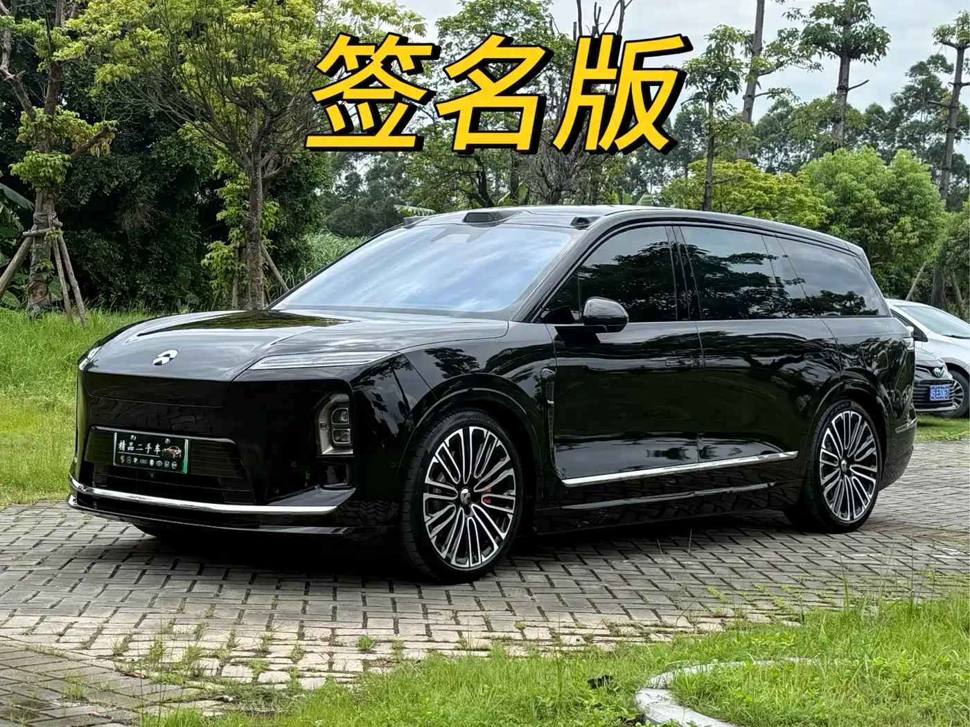 NIO ES8 2025 Base Model