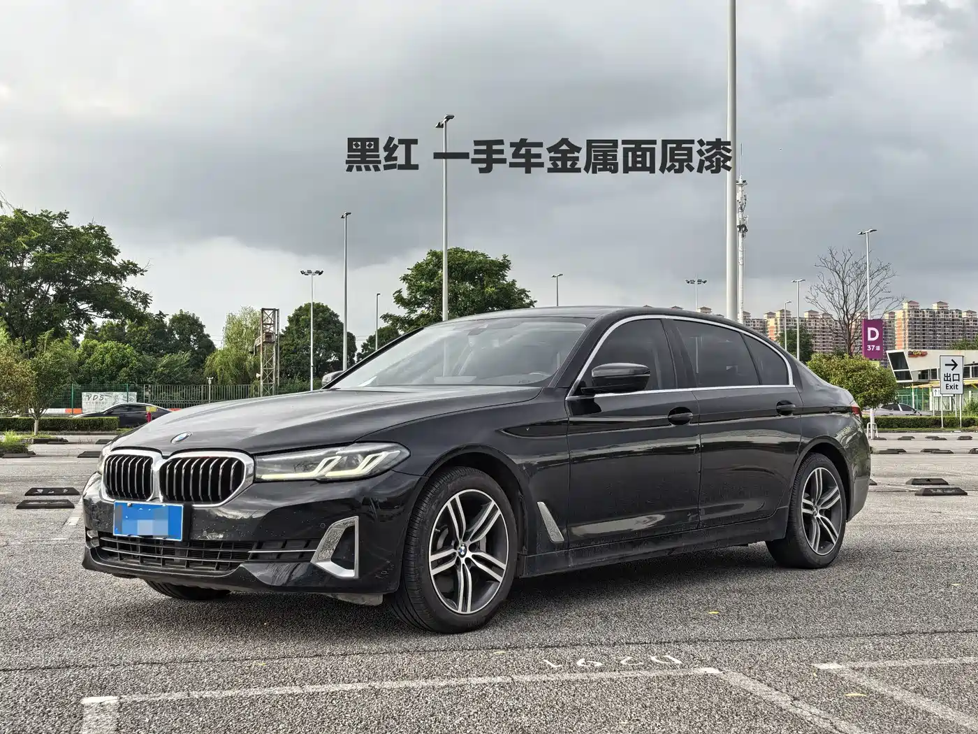 Фото 1 - BMW 5 Series