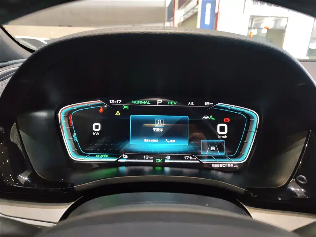 BYD Song PLUS PHEV 2021 DM-i 110KM Flagship PLUS 5G Edition фото 8