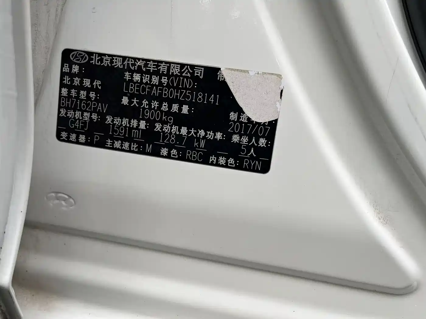 Hyundai Mistra 2017 1.6T Automatic Smart GLS (China V) фото 7