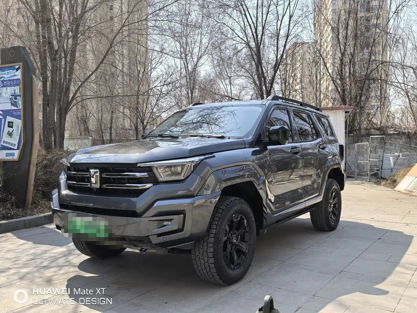 TANK TANK 400 NEW ENERGY