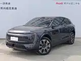 Фото 1 - Audi E7X
