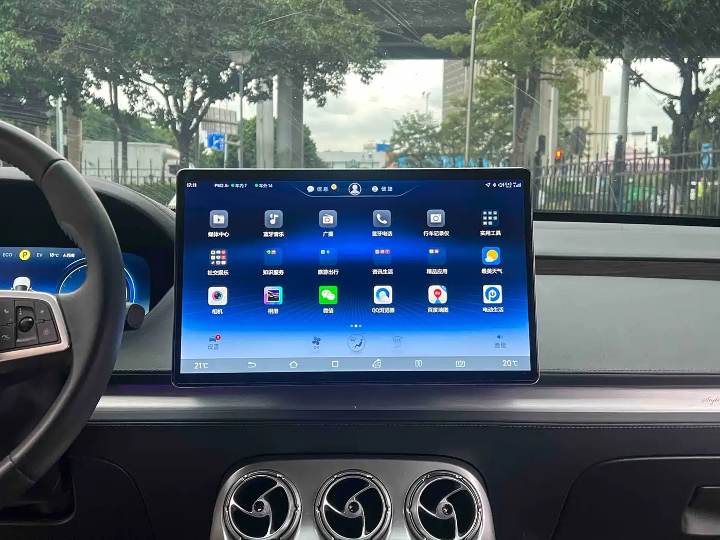 Denza X 2021 2020 Model PHEV Flagship Edition