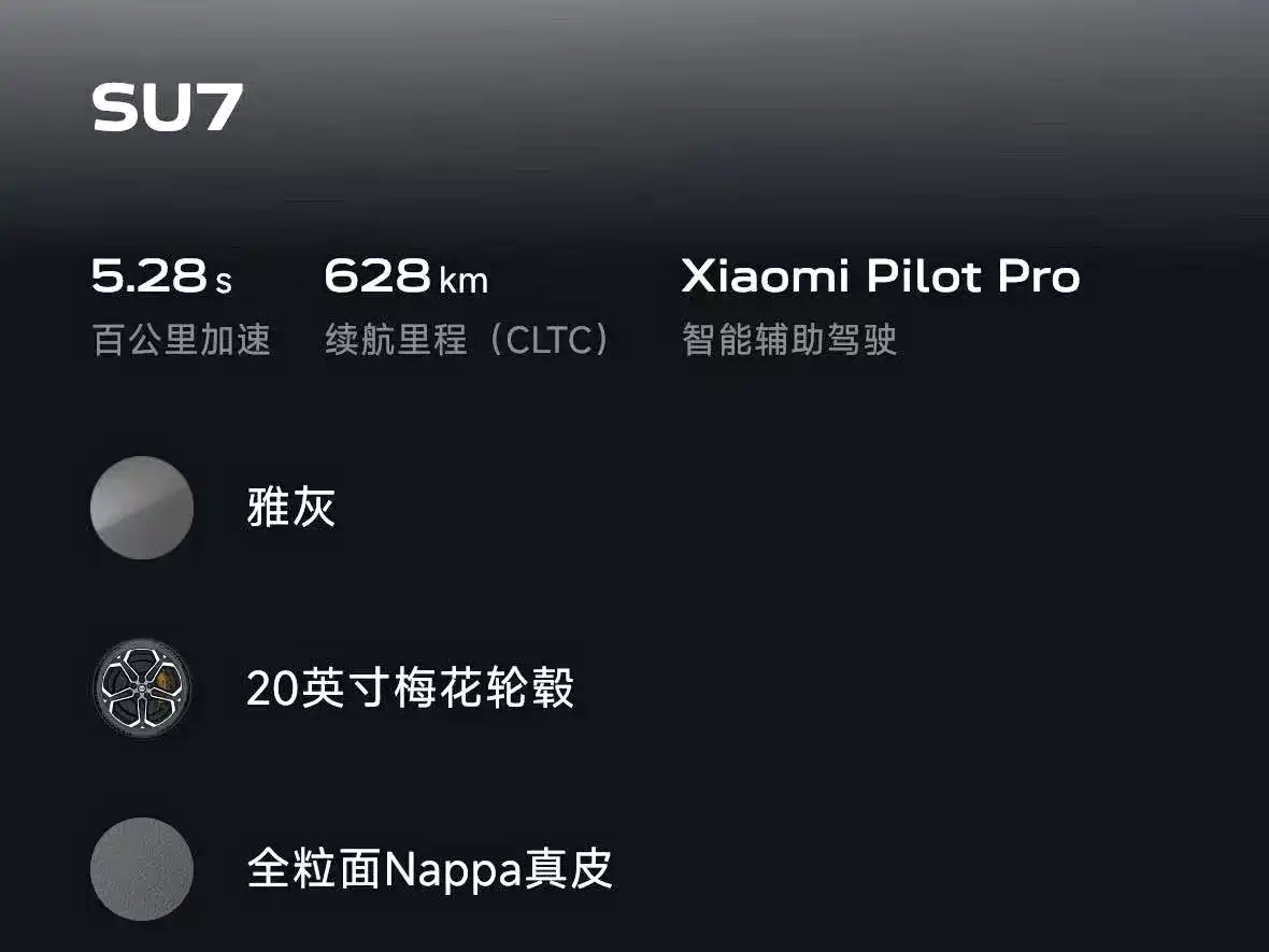 Xiaomi Auto Xiaomi SU7 2024 2024 RWD Long Range Intelligent Driving Edition