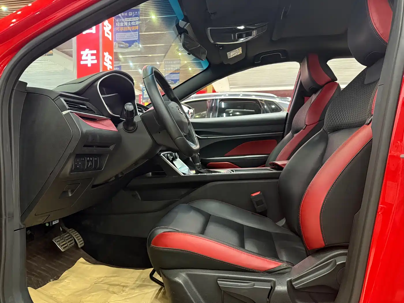 GEELY AUTOMOBILE BINRUI