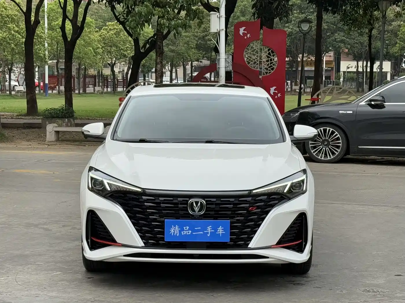 CHANGAN YIDONG