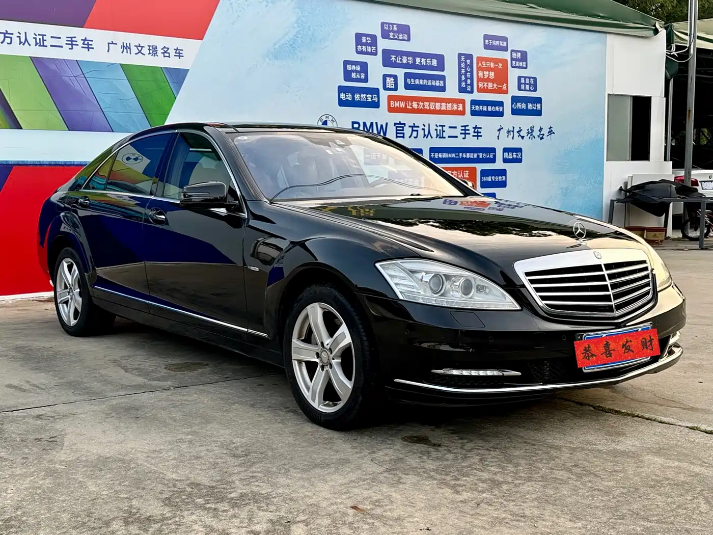 Mercedes-Benz S-Class 2010 Model S 400 L HYBRID фото 3