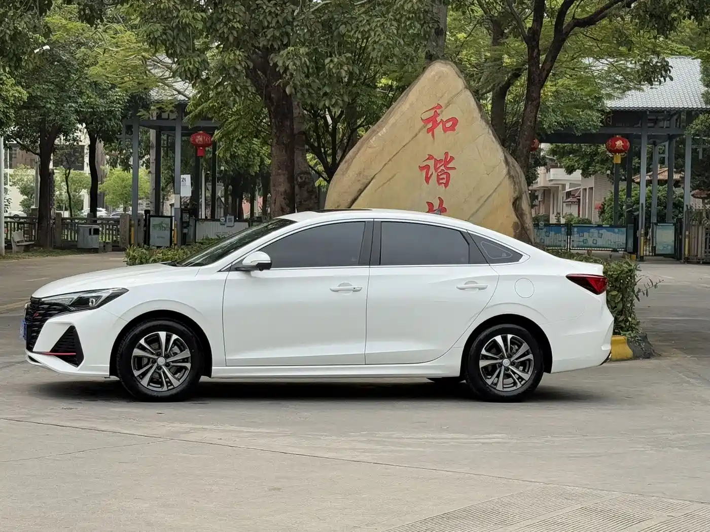 CHANGAN YIDONG