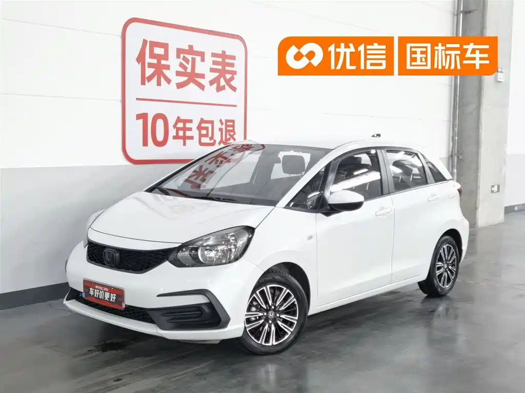 Honda Fit 2023 1.5L CVT Trend Edition