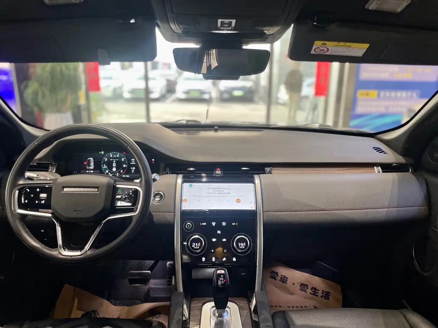 Land Rover Discovery Sport 2022 Model 249PS R-Dynamic SE Performance Tech Edition 5-Seater фото 26