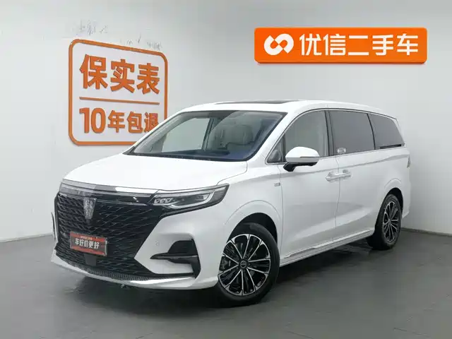 roewe imax8