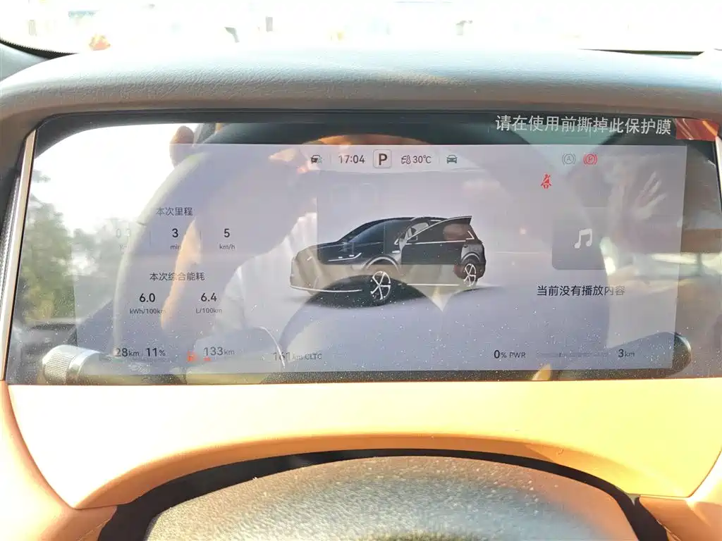Shangjie SUV 2026 2025 Model Extended Range Pro
