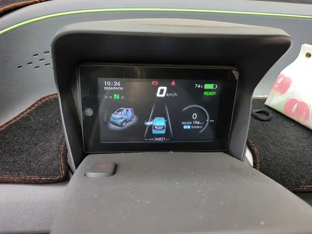 Baojun E100 2019 2019 250KM Smart Edition
