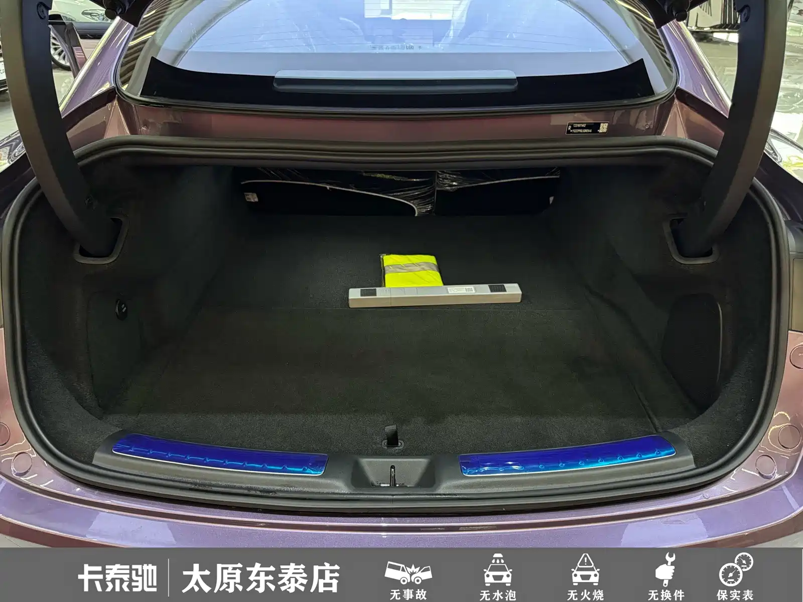 صورة 19 - Zhijie S7