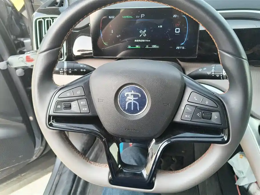 BYD SONGJIANG NEW ENERGY