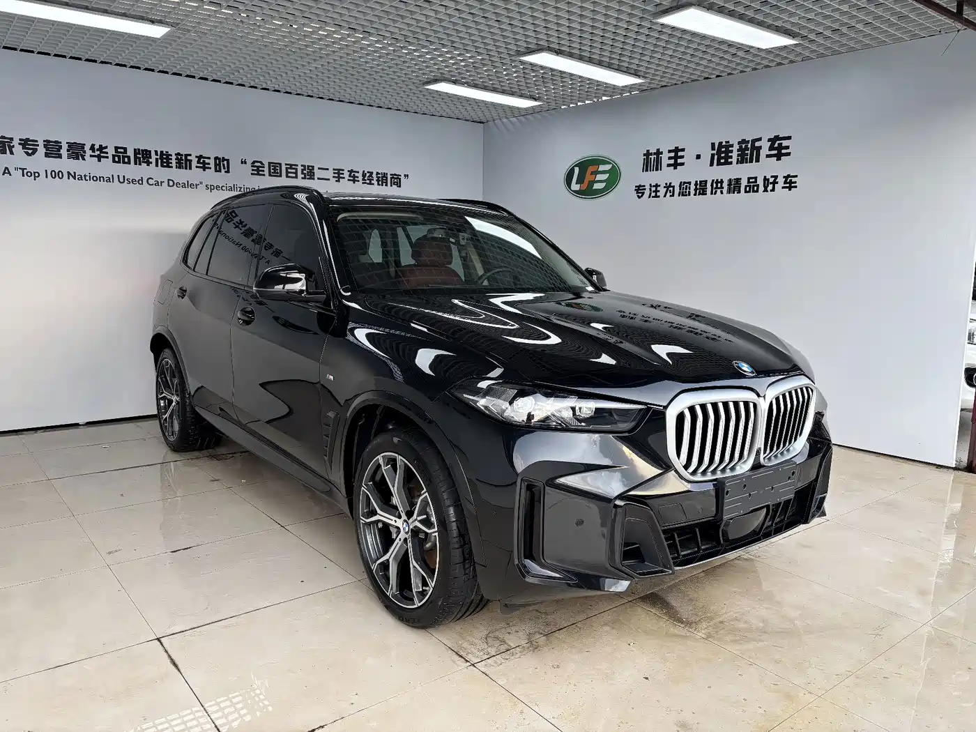 2026 BMW X5