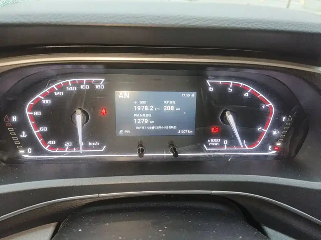 Photo 15 - Maxus Xintu V80