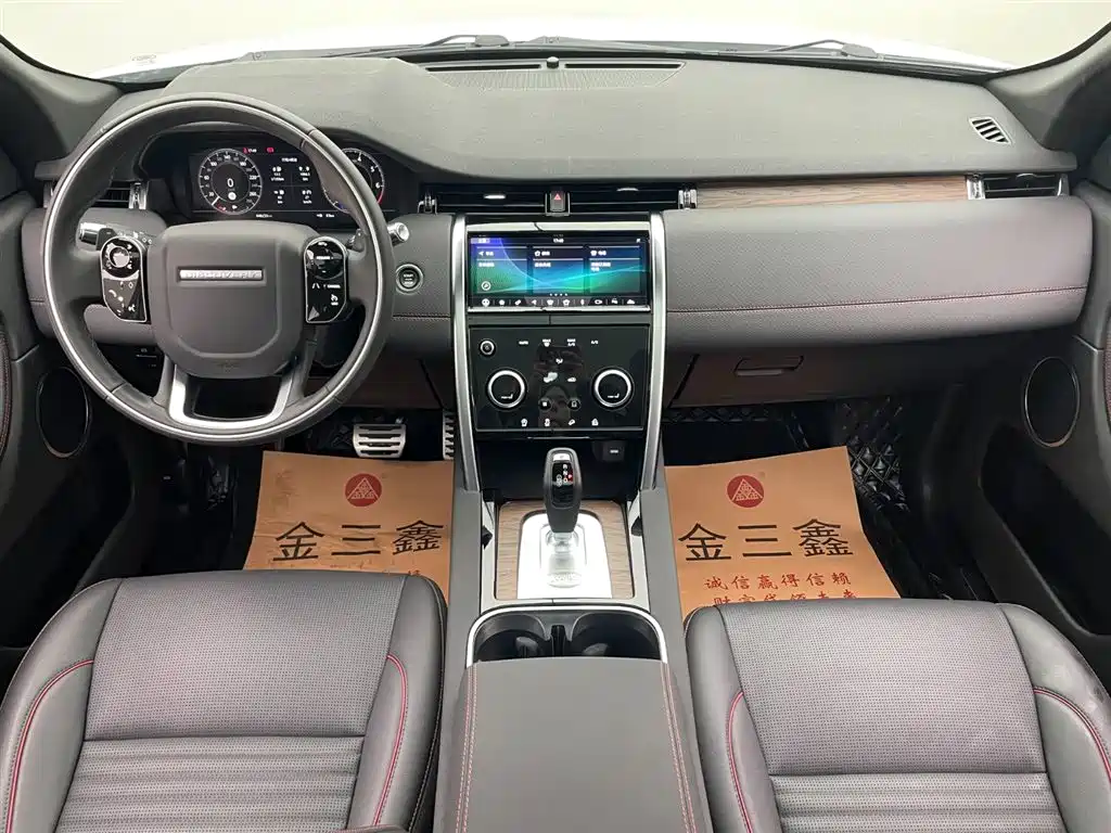 Land Rover Discovery Sport 2021 249PS R-Dynamic S Performance Edition фото 25