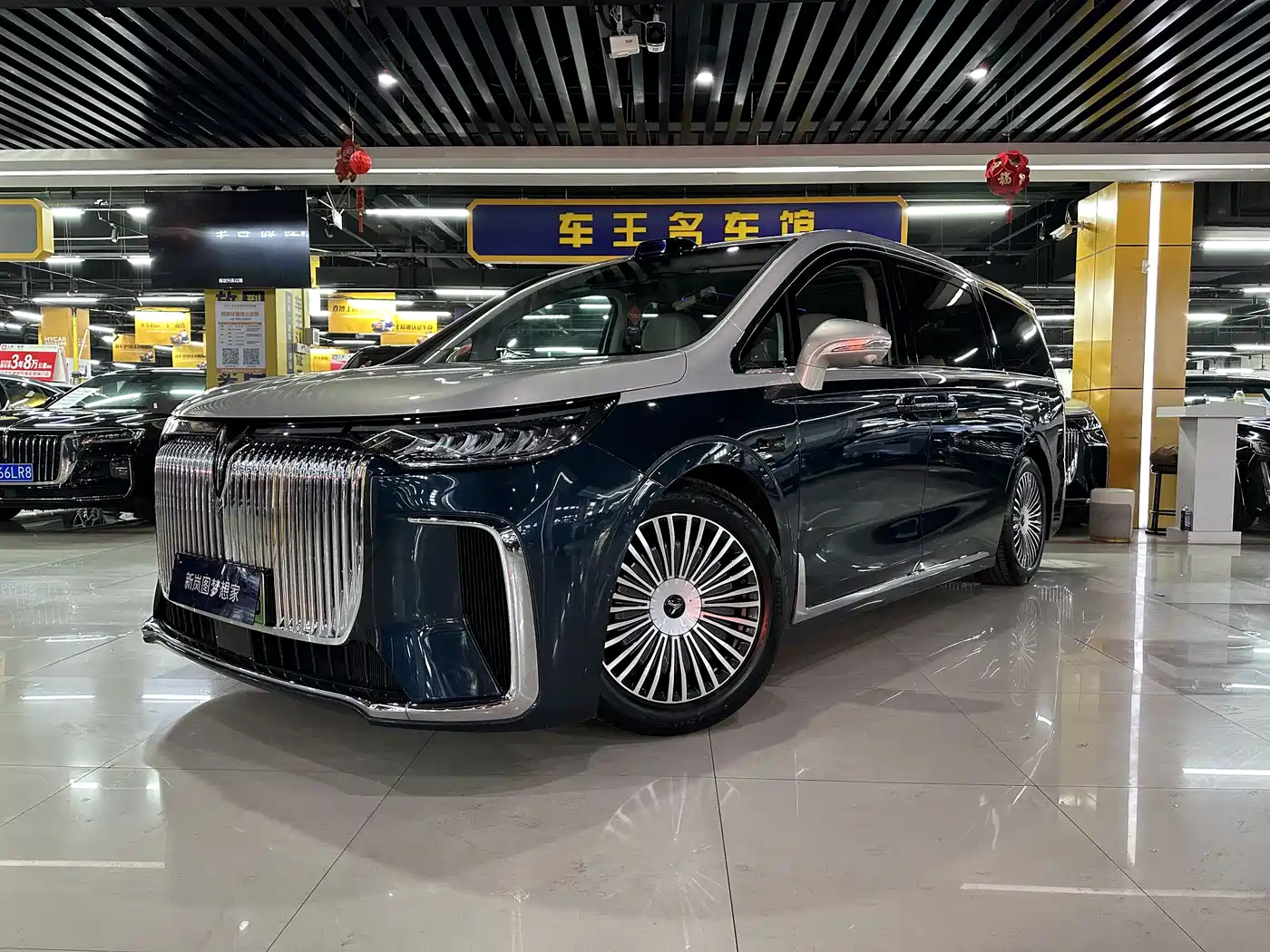 Voyah Auto Voyah Dreamer 2025 PHEV AWD Flagship Qian Kun Edition