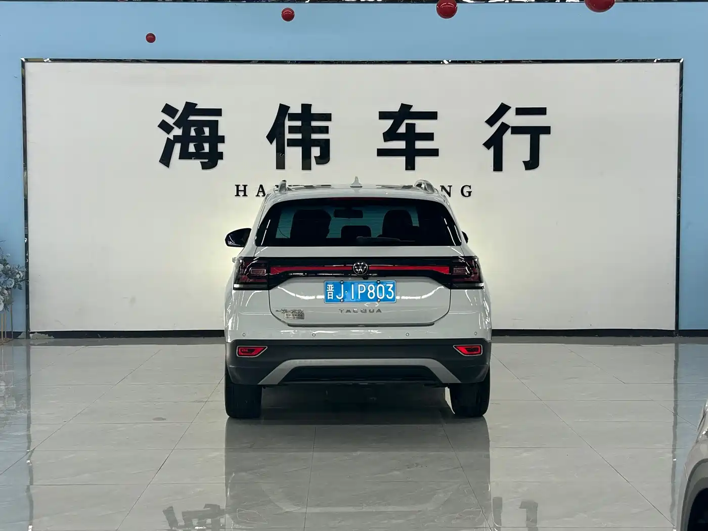 Volkswagen Tanying 2023 2021 1.5L Automatic 30th Anniversary Edition