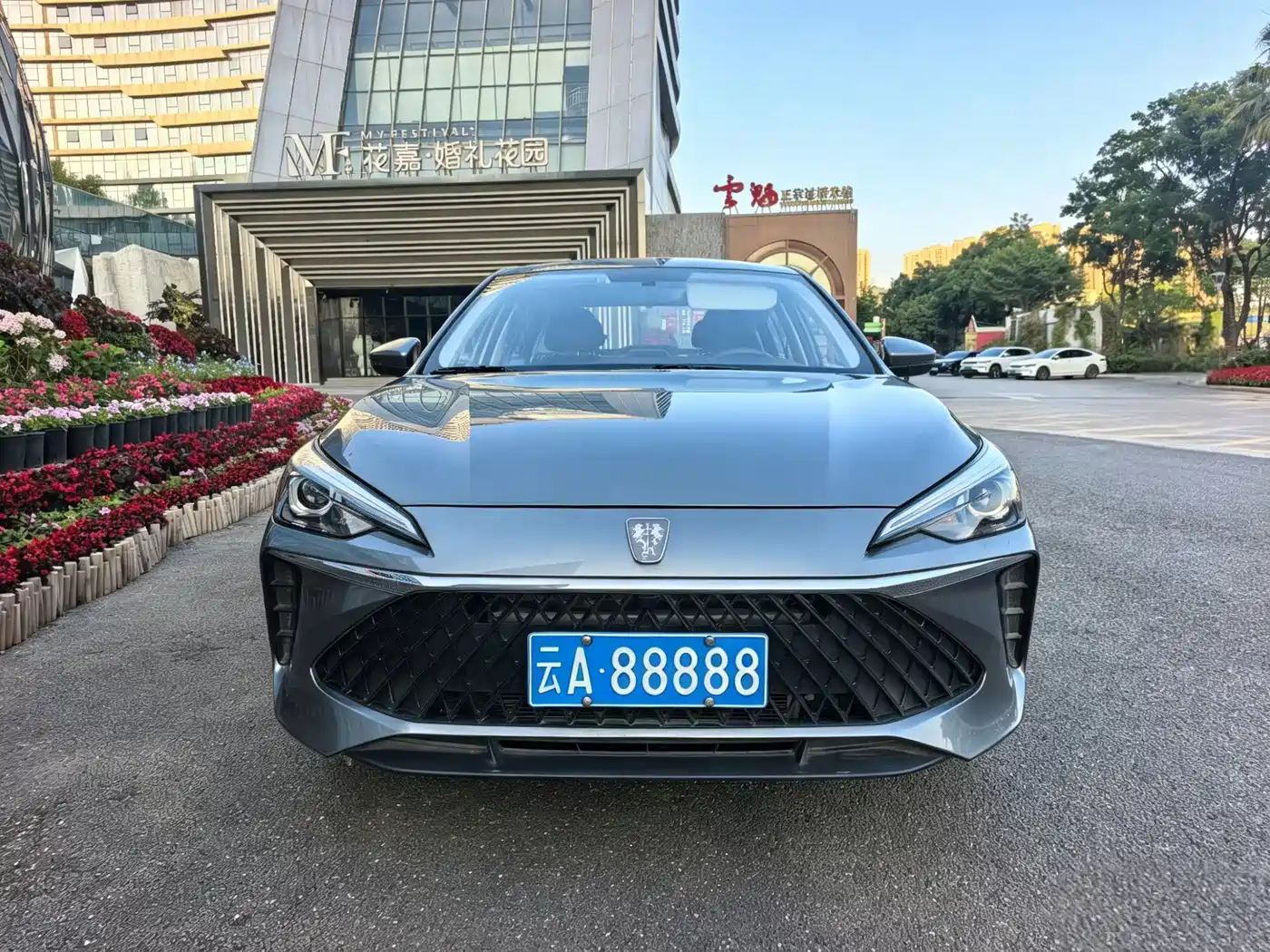 ROEWE I5