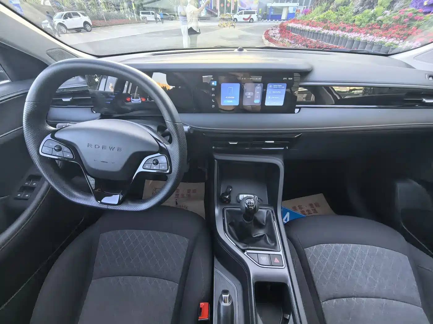 ROEWE I5